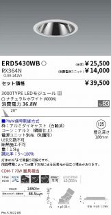 激安 電設資材販売 ネットバイ ～商品一覧 3786ページ目