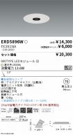 ERD5896W-...