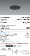 ERD5897B-...