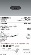 ERD5899B-...