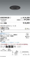 ERD5901B-...