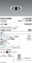 ERD7535WB...