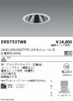 ERD7537WB