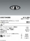 ERD7540BB