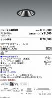 ERD7540BB...