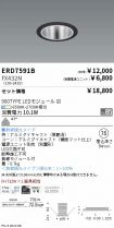 ERD7591B-...