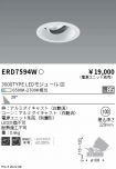 ERD7594W