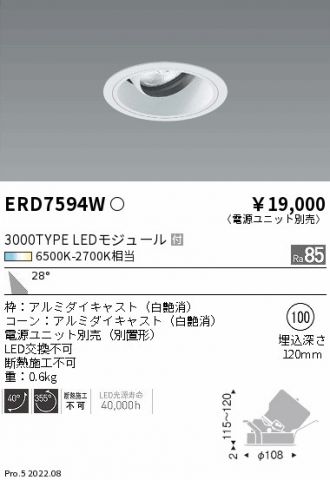 ERD7594W