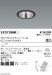 ERD7596B