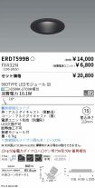 ERD7599B-...