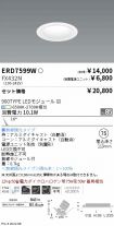 ERD7599W-...