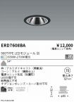 ERD7608BA