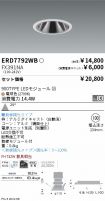 ERD7792WB...