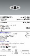 ERD7794WB...