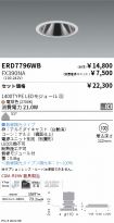 ERD7796WB...