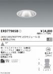 ERD7798SB