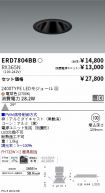 ERD7804BB...