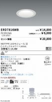 ERD7816WB...