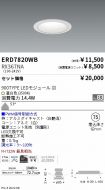 ERD7820WB...