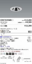 ERD7835WB...