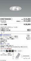 ERD7844SB...