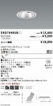 ERD7849SB...