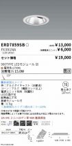 ERD7859SB...