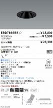 ERD7866BB...