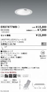 激安 電設資材販売 ネットバイ ～商品一覧 3764ページ目