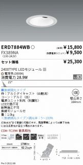 激安 電設資材販売 ネットバイ ～商品一覧 3764ページ目