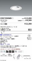 ERD7890WB...