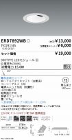 ERD7892WB...