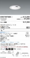 ERD7897WB...