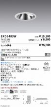 ERD8483W-...