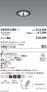 激安 電設資材販売 ネットバイ ～商品一覧 3955ページ目