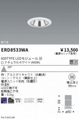 ERD8533WA