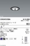 ERD8535BA