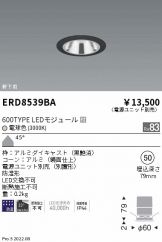 ERD8539BA