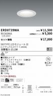 ERD8739WA...