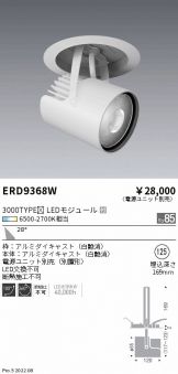 ERD9368W