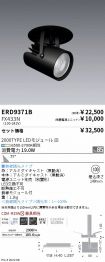 ERD9371B-...