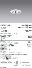 ERD9374W-...