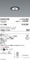 ERD9379B-...