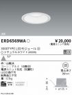 ERD6569WA