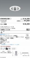 ERD6923W-...