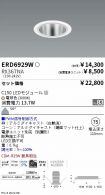 ERD6929W-...