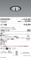 ERD6930B-...