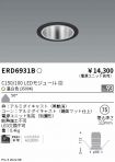 ERD6931B