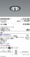 ERD6932B-...