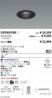 ERD6939B-...